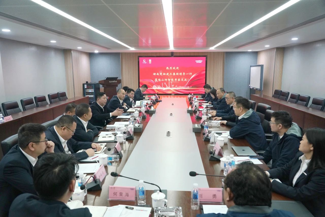 强强联手！j9国际集团智能与湖南楚湘建工集团达成共建矿山出产建设创新结合体共识