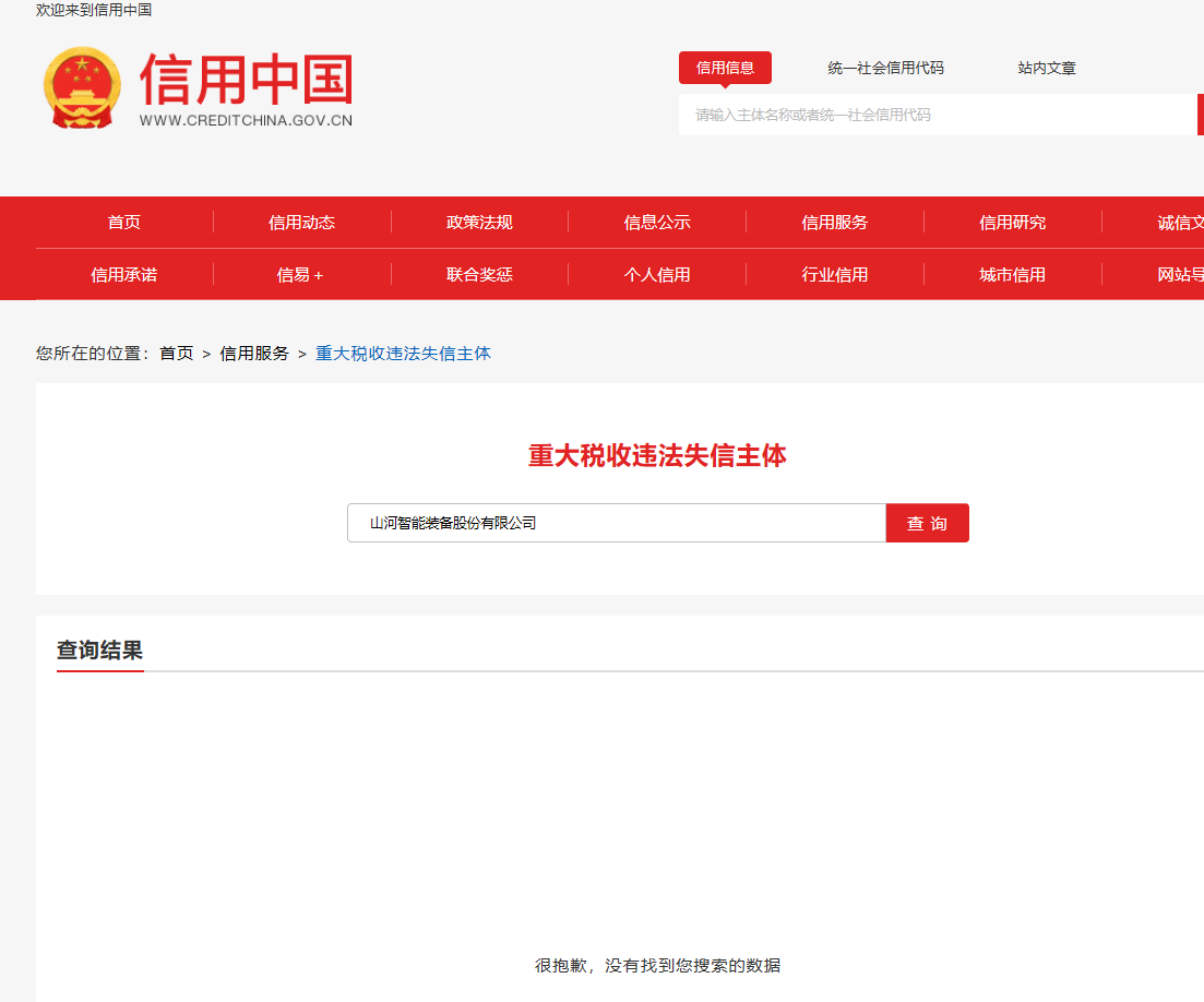 j9国际集团智能2025新媒体运营服务与直播服务项目   竞争性协商布告