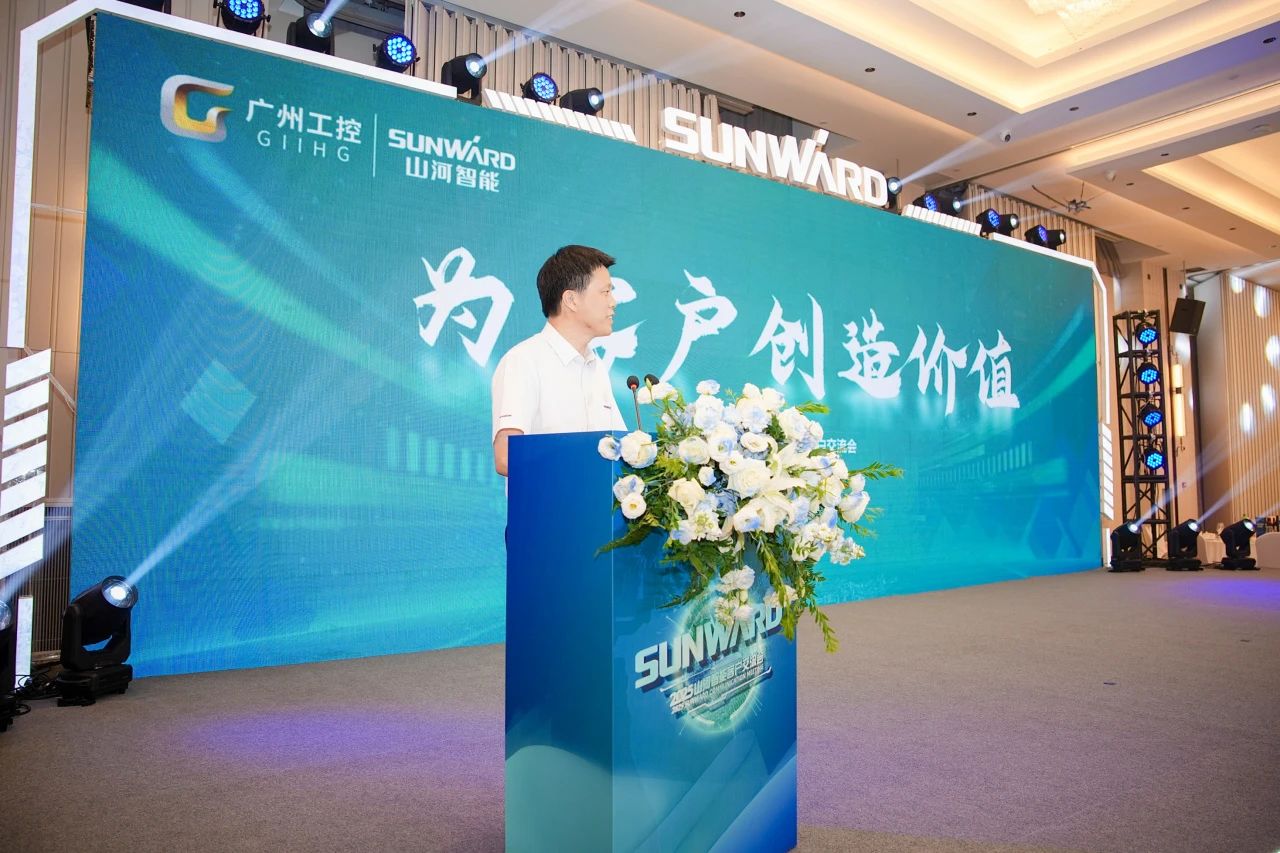 2025 CICEE | 为客户创造价值，j9国际集团智能客户互换会圆满进行