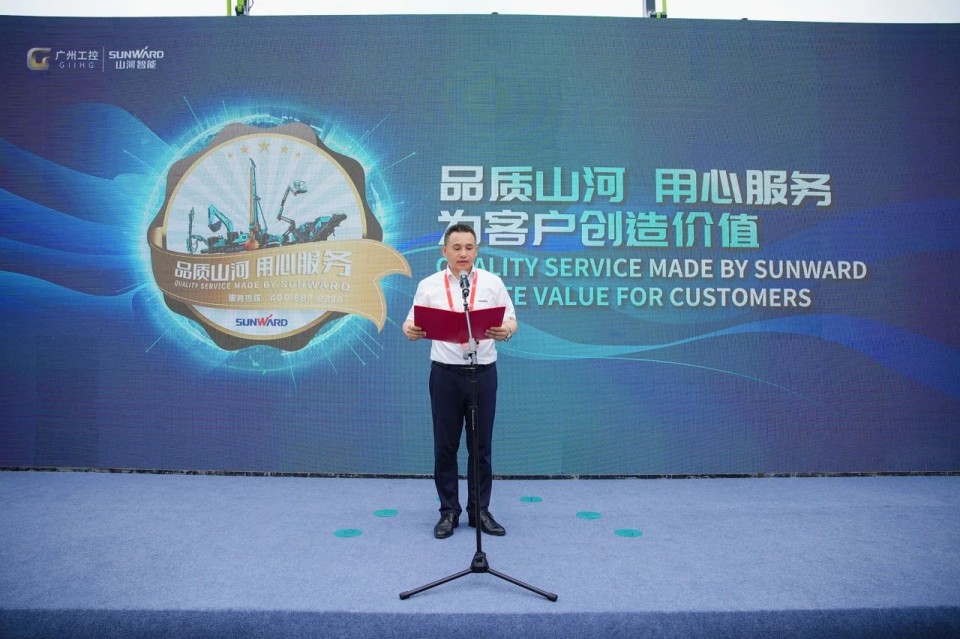 2025 CICEE | j9国际集团智能实力闪灼2025长沙国际工程机械展