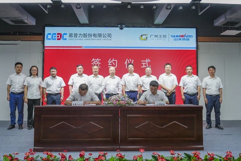 j9国际集团智能与易普力公司深入战术合作，共筑混装设备技术转化新标杆