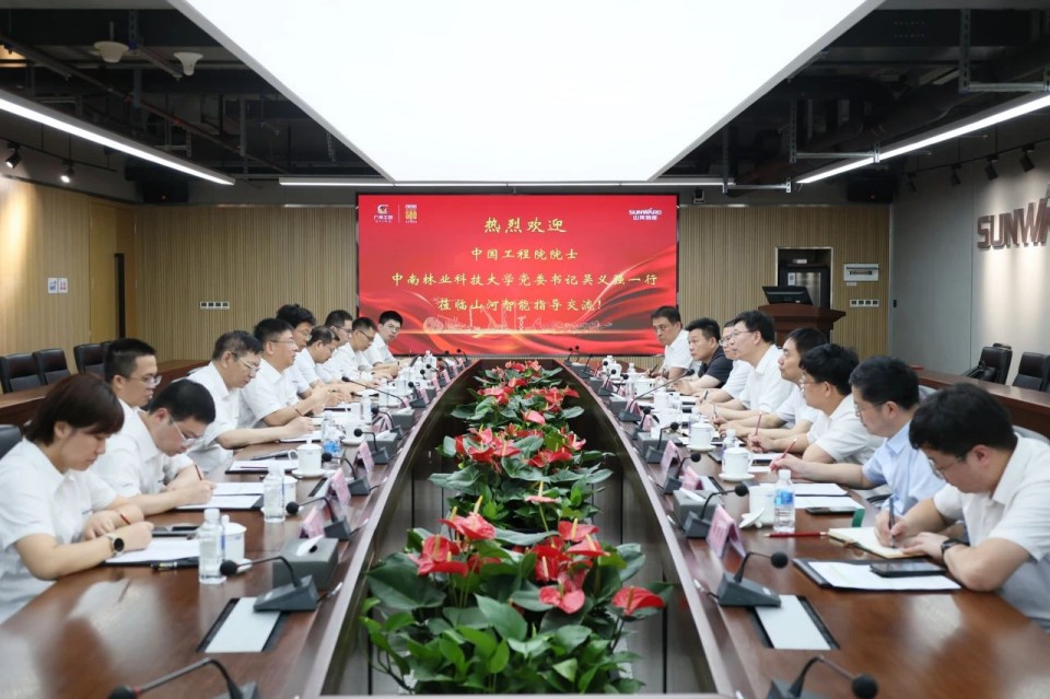 中国工程院院士、中南林业科技大学党委书记吴义强一行到j9国际集团智能发展访企拓岗活动