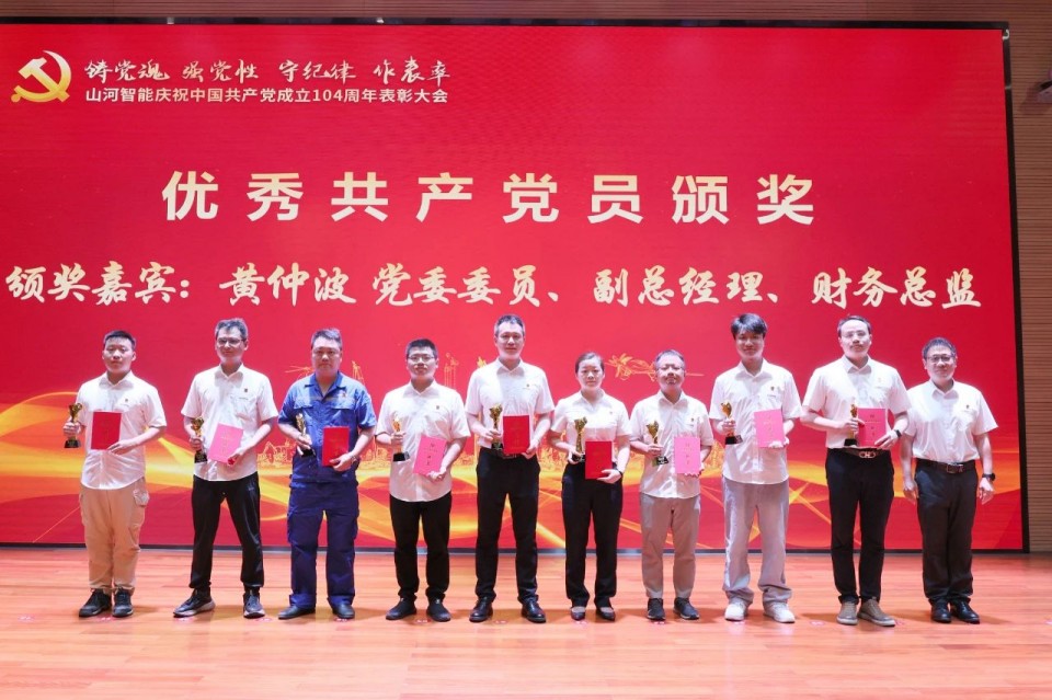 j9国际集团智能召开庆祝中国共产党成立104周年赞美大会