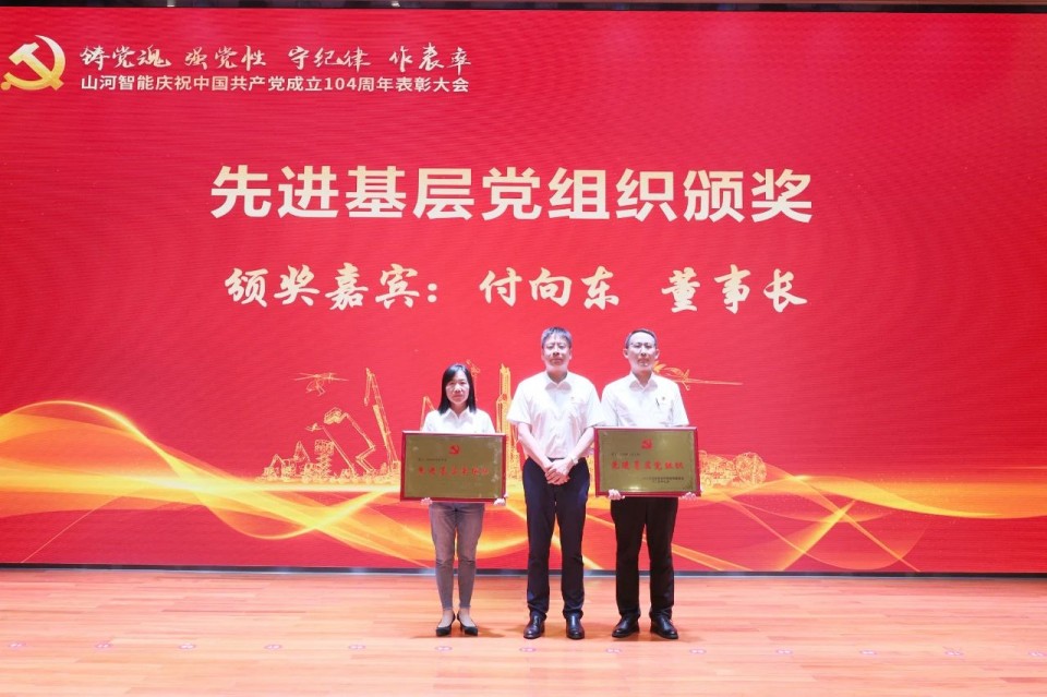 j9国际集团智能召开庆祝中国共产党成立104周年赞美大会