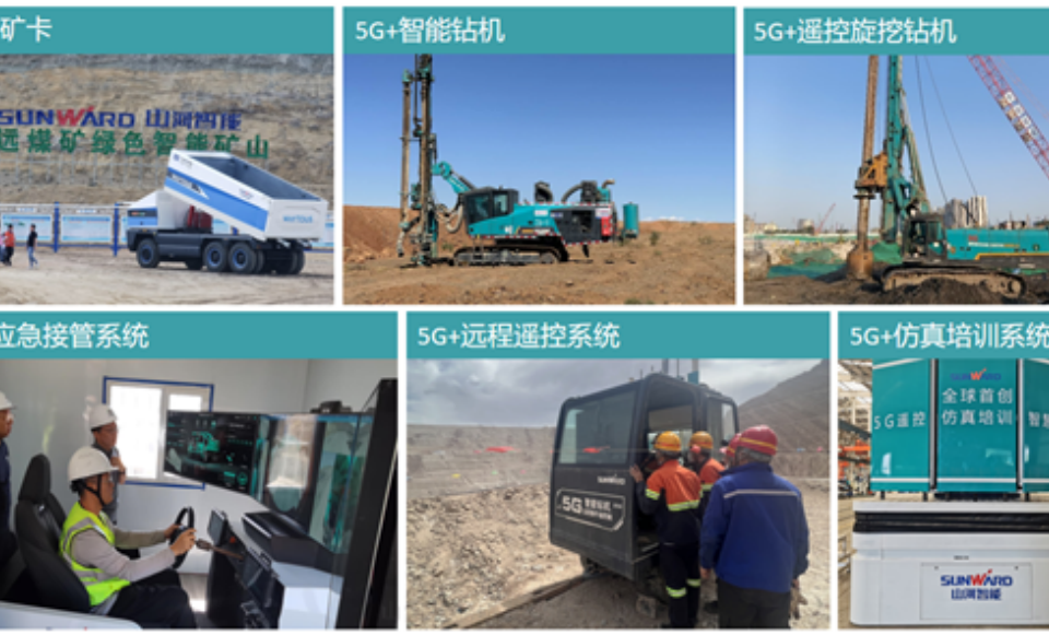 “智造”新范式！j9国际集团智能入选工信部《2025年5G工厂名录》
