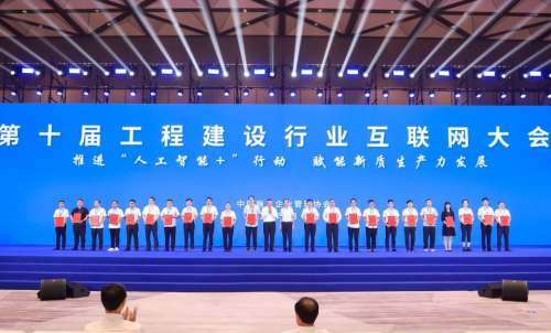 J9国际集团(中国)-官方网站