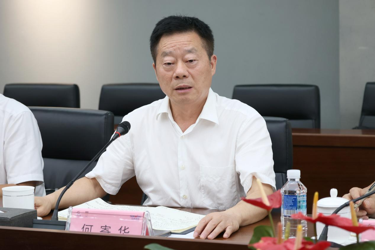 湖南省政协副主席、省工程机械产业链链长何寄华调研j9国际集团智能