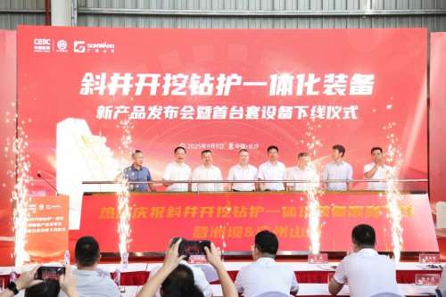 J9国际集团(中国)-官方网站