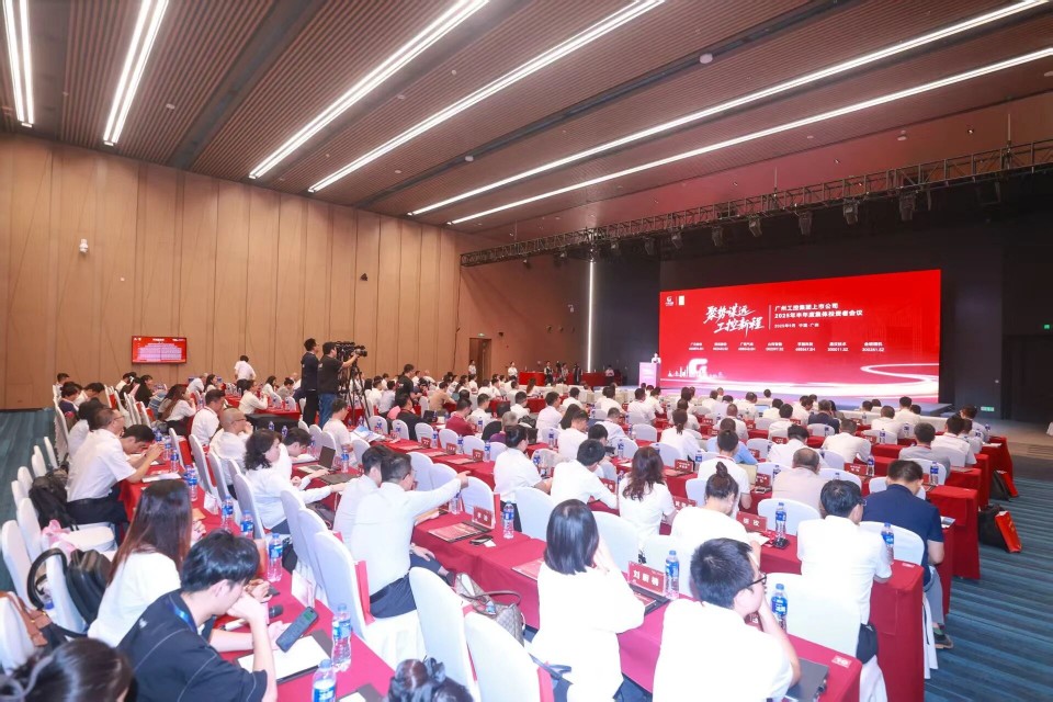 j9国际集团智能参与昭通工控集团上市公司2025年半年度集体投资者会议
