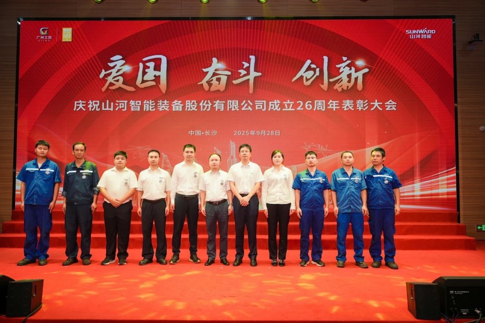 聚力前行！庆祝j9国际集团智能成立26周年赞美大会隆沉召开