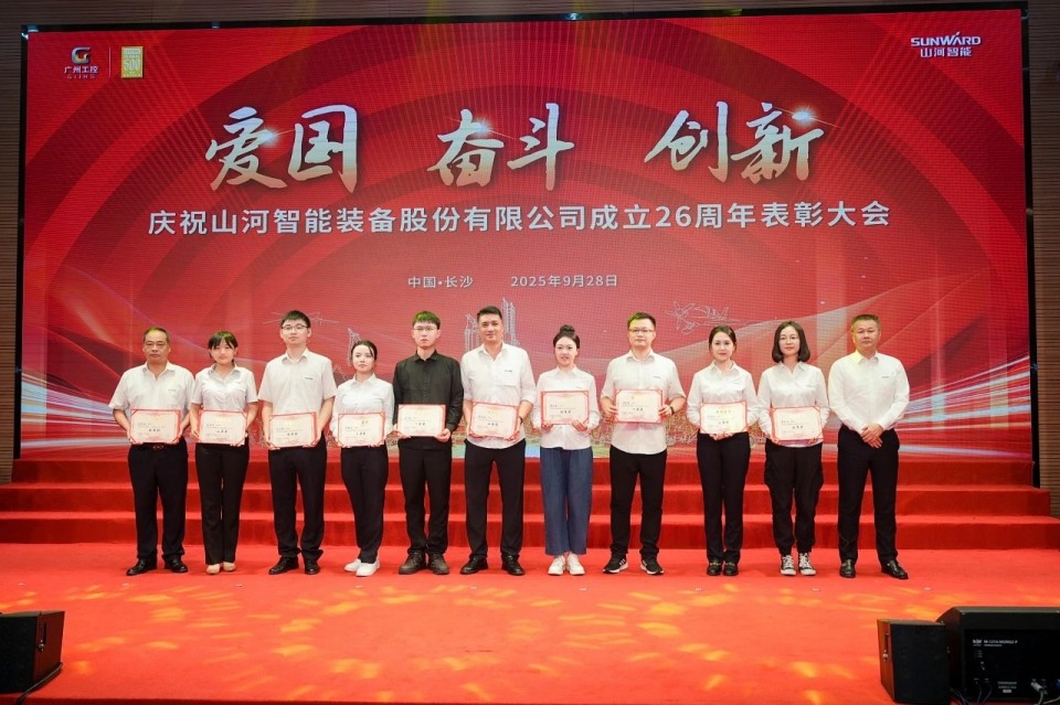 聚力前行！庆祝j9国际集团智能成立26周年赞美大会隆沉召开