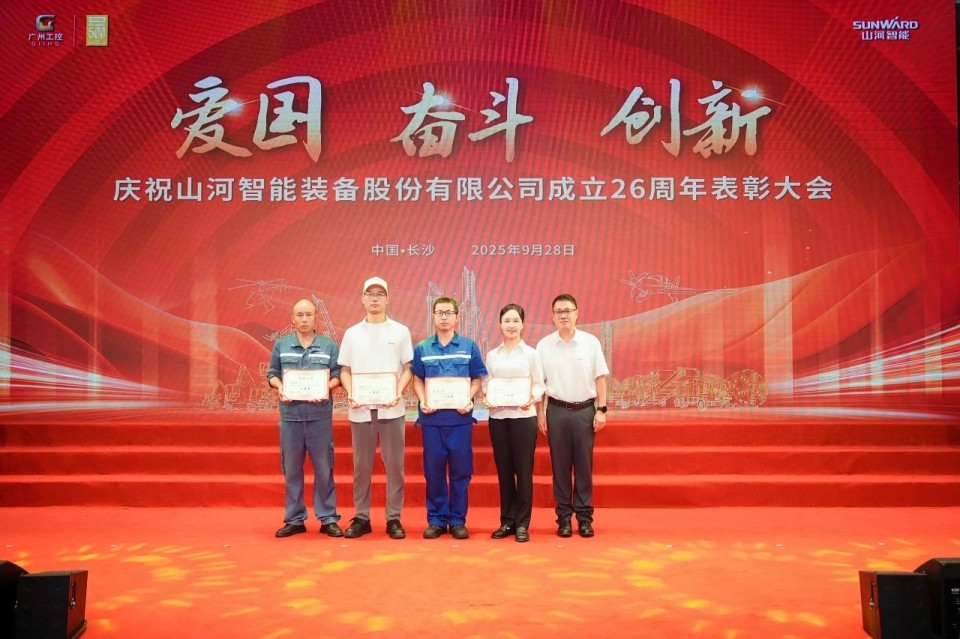 聚力前行！庆祝j9国际集团智能成立26周年赞美大会隆沉召开