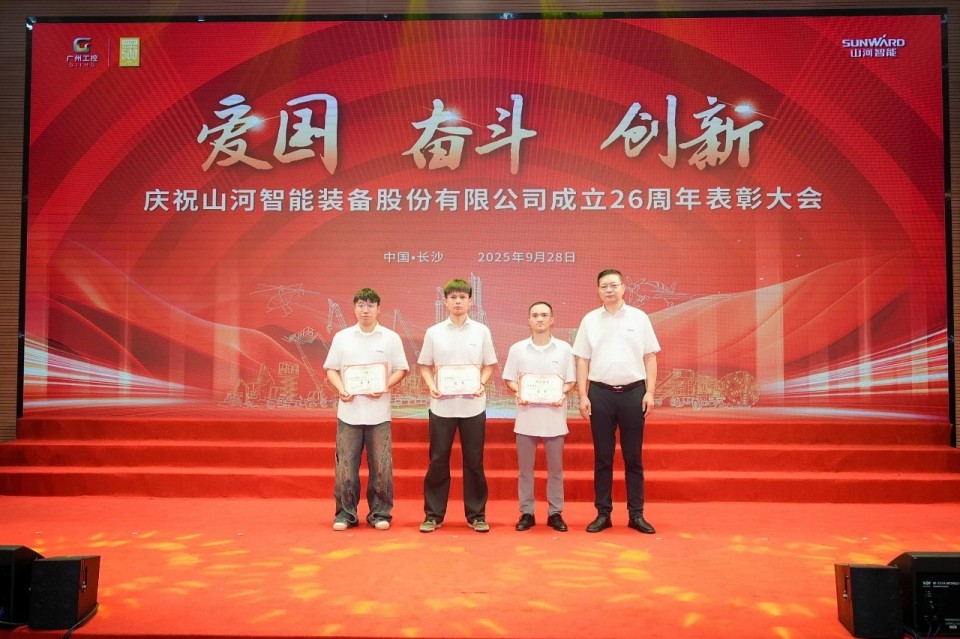 聚力前行！庆祝j9国际集团智能成立26周年赞美大会隆沉召开