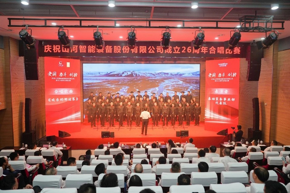 声动j9国际集团！庆祝j9国际集团智能成立26周年合唱角逐杰出收官