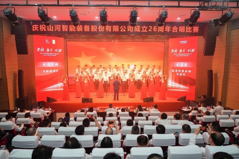 声动j9国际集团！庆祝j9国际集团智能成立26周年合唱角逐杰出收官