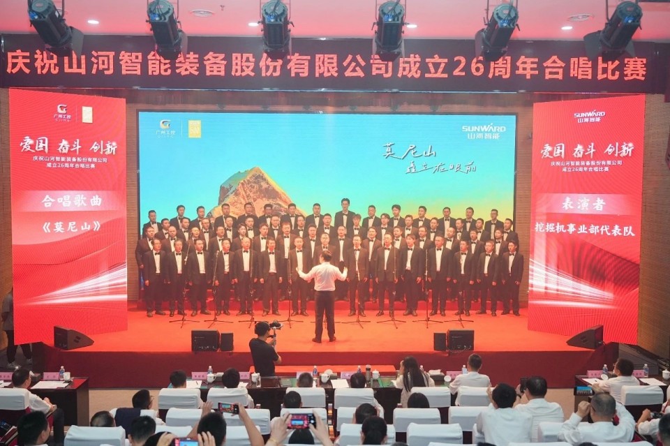 声动j9国际集团！庆祝j9国际集团智能成立26周年合唱角逐杰出收官