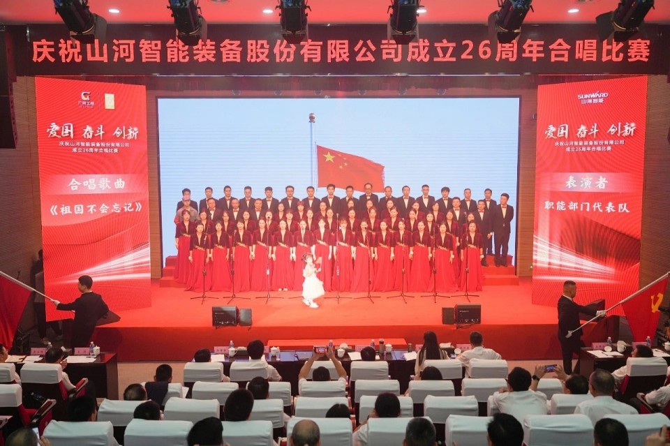 声动j9国际集团！庆祝j9国际集团智能成立26周年合唱角逐杰出收官