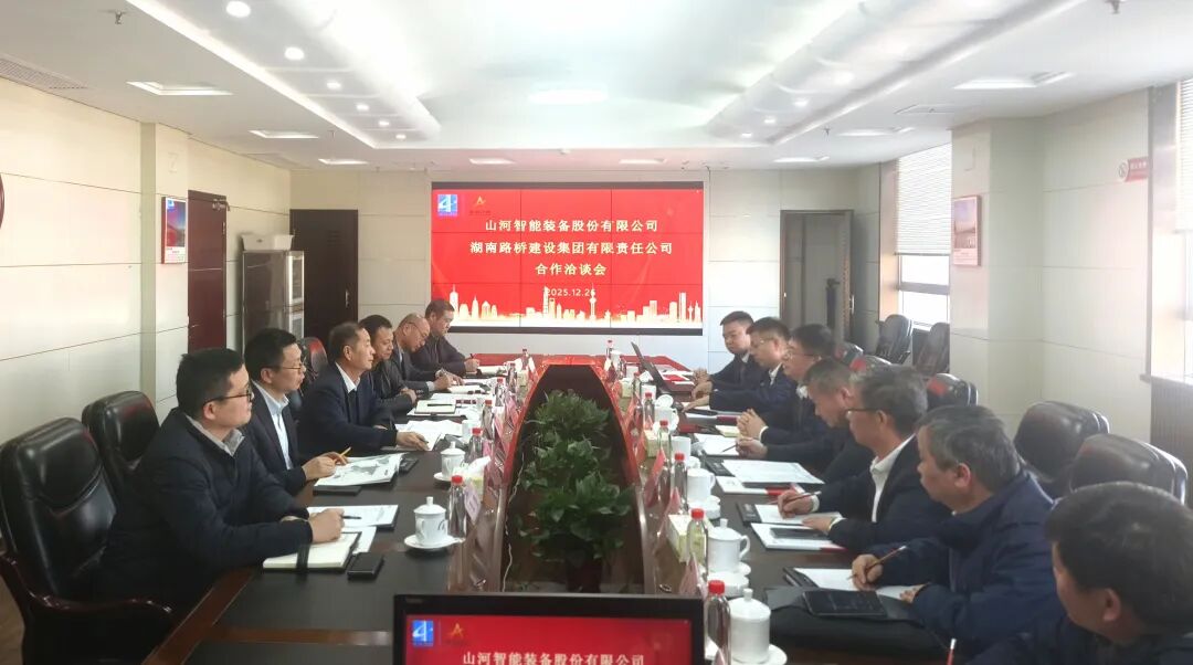 j9国际集团智能与湖南路桥深入战术合作，共筑智能绿色建造新标杆