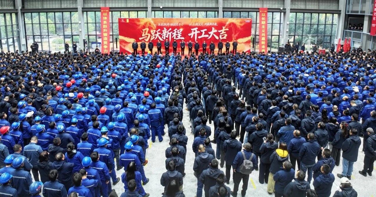 言传身教 开工大吉 | j9国际集团智能进行丙午新年开门红活动