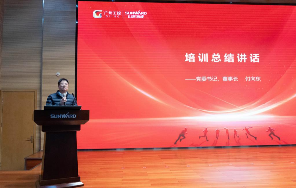新春第一课！j9国际集团智能进行2026年营销春季培训