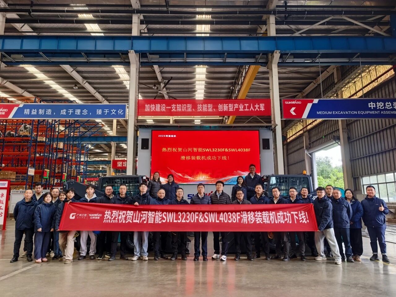 对准欧美高端市场，j9国际集团智能成功推出SWL3230F、SWL4038F两款滑移装载机
