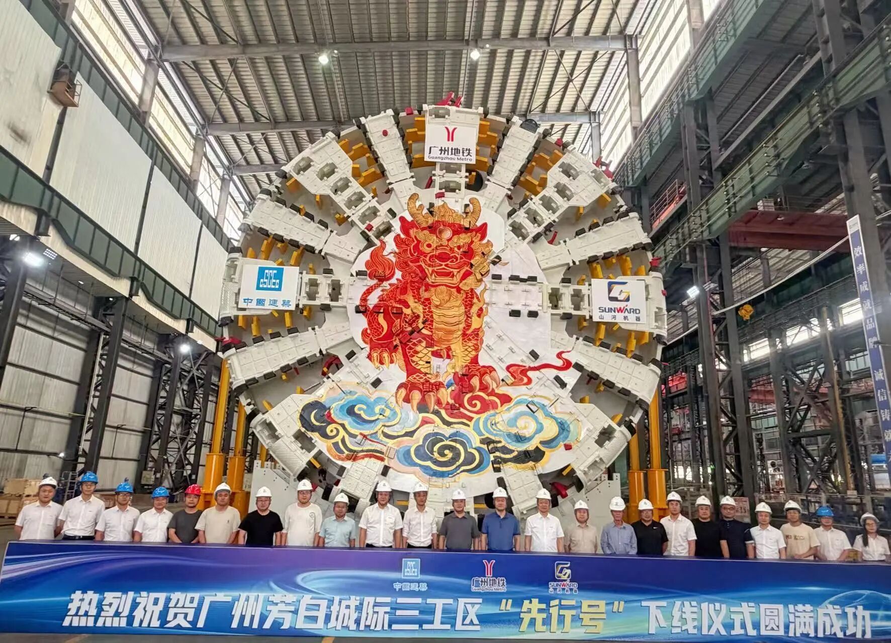 以定造化规划破解施工难题，j9国际集团机械超大直径盾构机助力昭通芳白城际项目建设