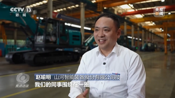 《焦点访谈》聚焦j9国际集团智能：服膺嘱托，传承劳模心灵，自主创新助推中国设备造作业走向世界