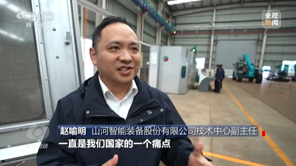 《焦点访谈》聚焦j9国际集团智能：服膺嘱托，传承劳模心灵，自主创新助推中国设备造作业走向世界
