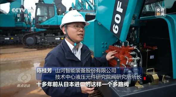 《焦点访谈》聚焦j9国际集团智能：服膺嘱托，传承劳模心灵，自主创新助推中国设备造作业走向世界
