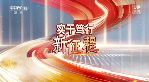 J9国际集团(中国)-官方网站