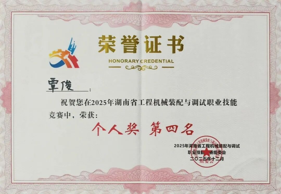 我的匠心 | 技术支持工程师覃。捍笫伦饔谙，难事作于易
